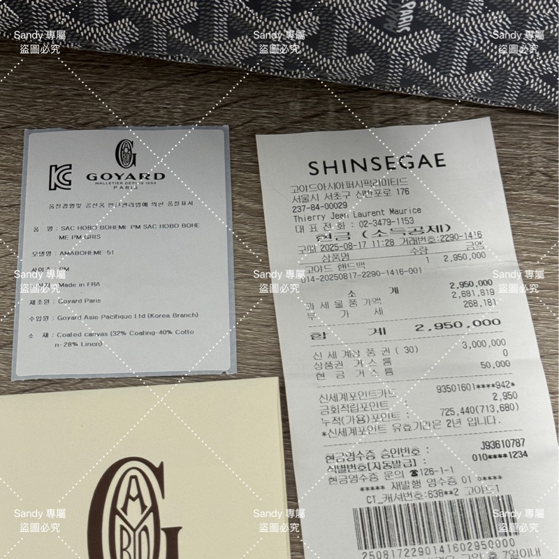 🩶Goyard 狗牙hobo 灰色 全新全配🩶-55