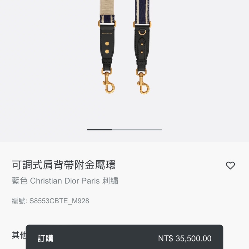 全配🈶️購證芯片款🈶️背帶❤️Dior #中號 #藍色 #刺繡 #馬鞍包-3