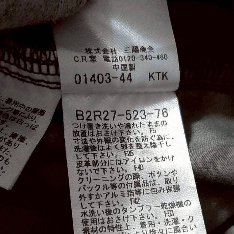BURBERRY 博柏利 LONDON 男咖啡棕多口袋彈性休閒七分褲46號-8