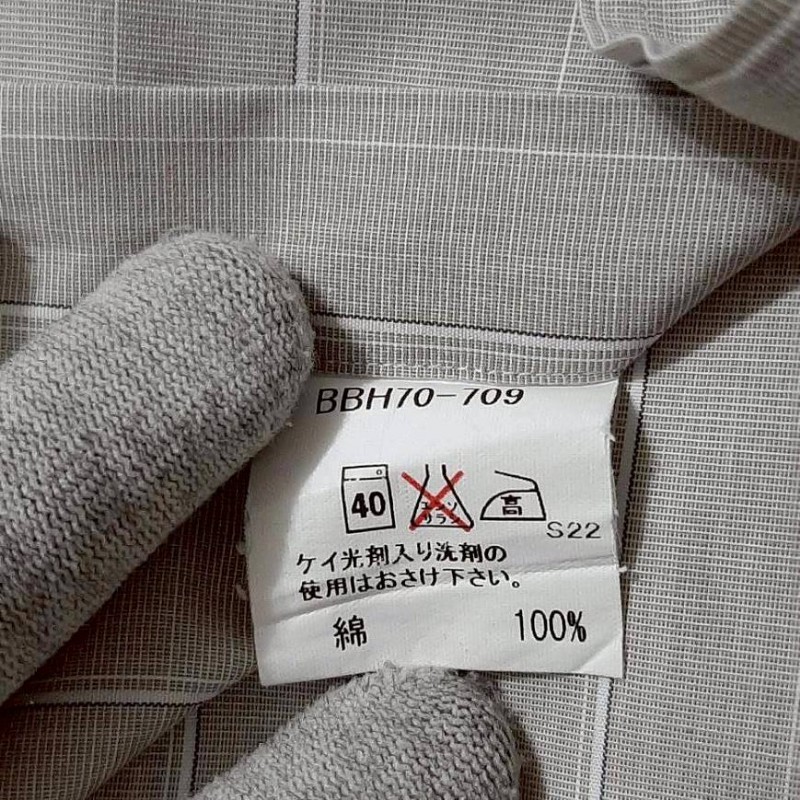 (日本製MIJ)BURBERRY 博柏利 LONDON 男卡其灰條紋長袖襯衫37-80-7