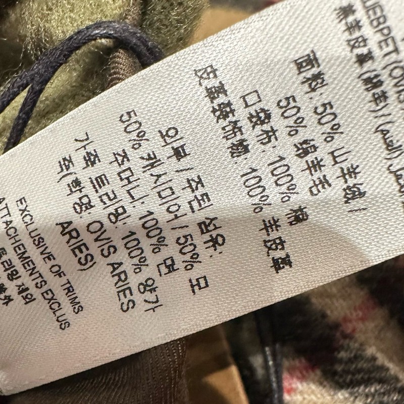 閒置 Burberry 格紋拼接流蘇雙面斗蓬 女款 橄欖綠色-7