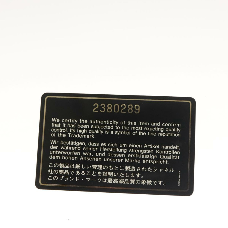 【日本直送】香奈兒 Matelasse 鏈條手提包 漆皮 米色 金色 CC 標誌 Auth 118936-11