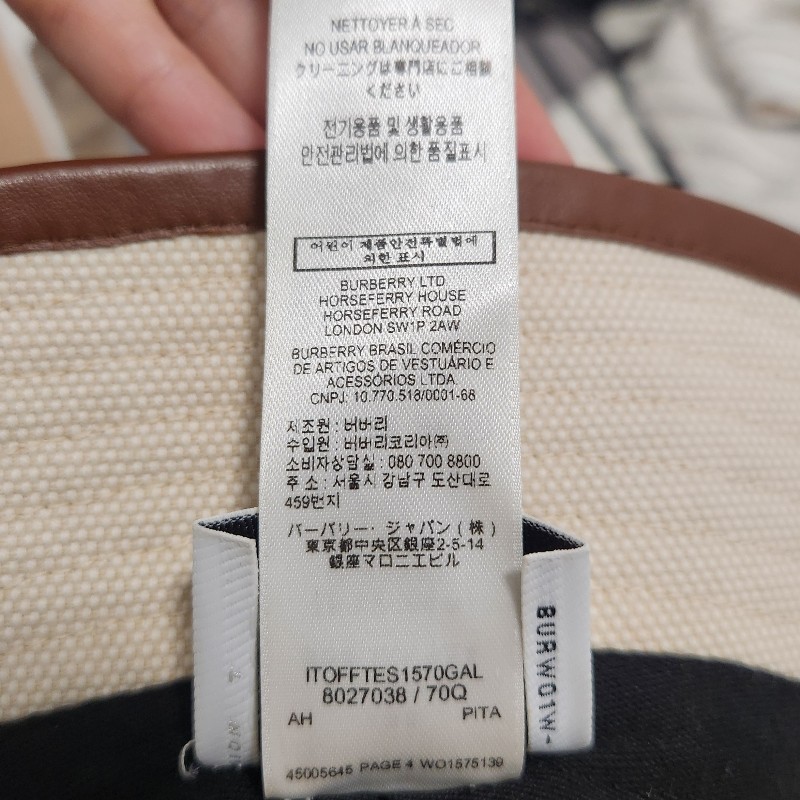 BURBERRY 圓Logo米色漁夫帽-4