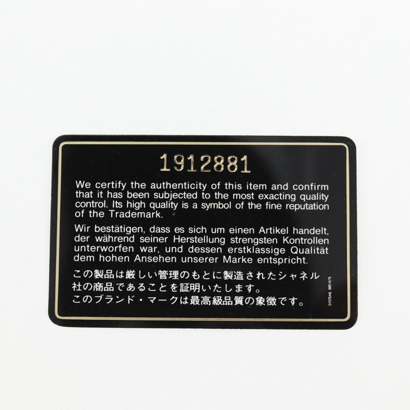 【日本直送】香奈兒 Matelasse 單肩包 小羊皮 黑金 CC 正品 126497V-11