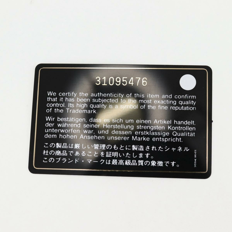 【日本直送】香奈兒鏈單肩包拉菲草紅金 CC 正品 130508M-10