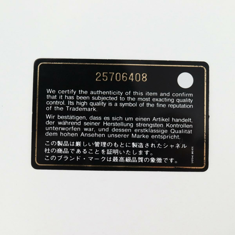 【日本直送】香奈兒 Matelasse 25 鏈條肩背包，小牛皮，黑色，CC 標誌，正品編號 131547M-11