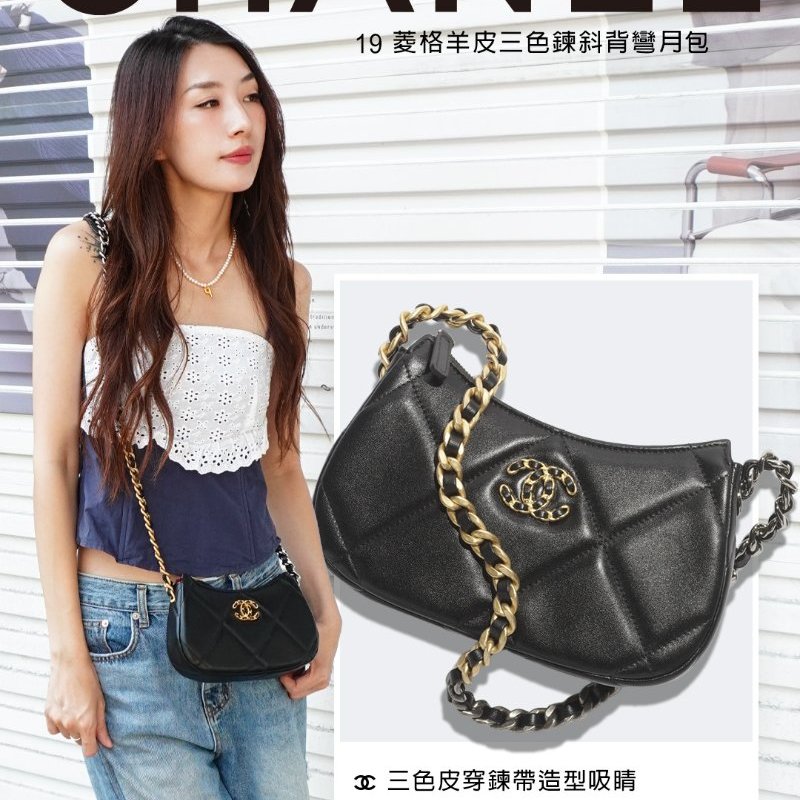 Chanel 19 菱格羊皮三色鍊斜背彎月包(AP3676-黑)-0