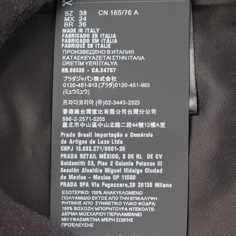 PRADA RE-NYLON 迷你連身裙 尼龍皮革 黑色 米色 38 碼 二手 女款-4