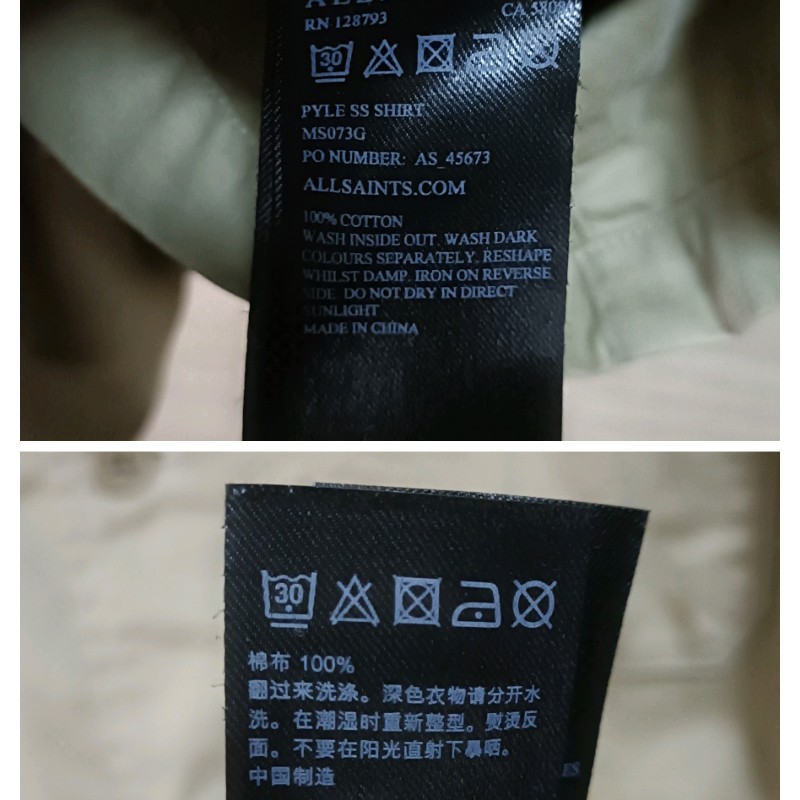 Allsaints 卡其 工裝 古巴領 開領襯衫 男S-5