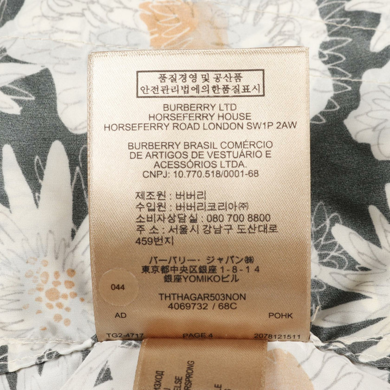 BURBERRY 雛菊印花拉鍊連帽衫 4069732 尼龍 黑色 米色 #46 男款-3