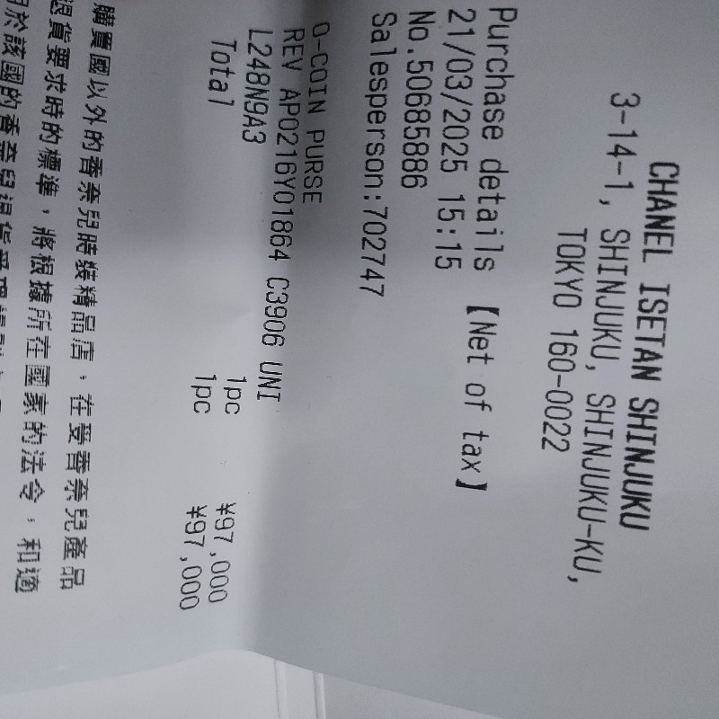 Chanel 魚子醬菱格紋黑色配淡金拉鍊銀包咭包-11