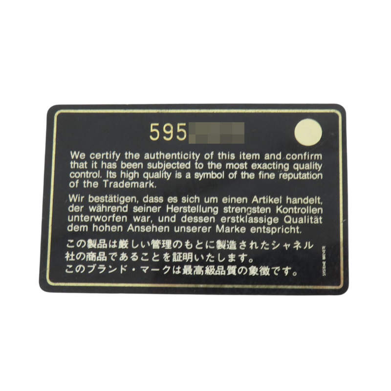 紅色 亮片 牛仔布飾邊 MINI 水桶包 手提包【CHANEL 香奈兒】-8