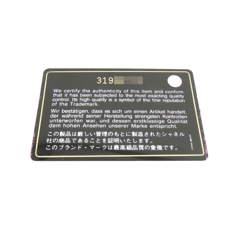 紫色 羊皮 化妝箱 鍊帶 肩背包 金扣-7