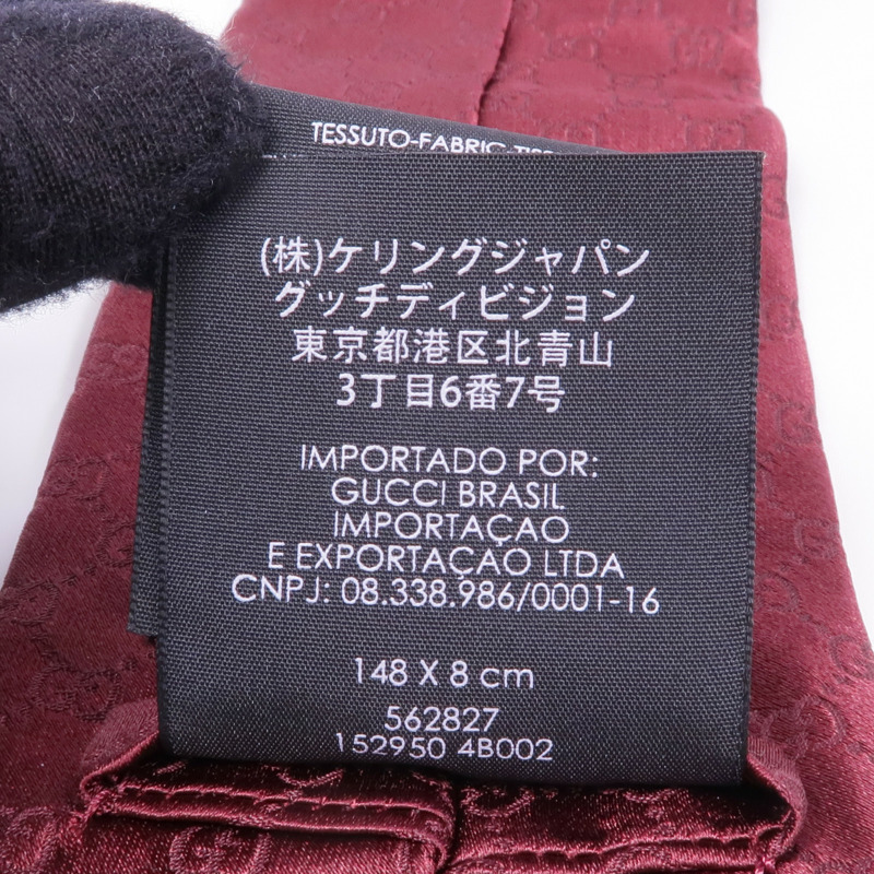 GUCCI 絲質Tie領帶-7