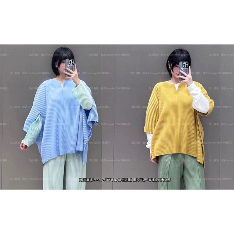 (全新特價) 25年HOMME PLISSE天空藍馭風展翼箏型上衣 3號 ISSEY MIYAKE 三宅一生 專櫃正品-7