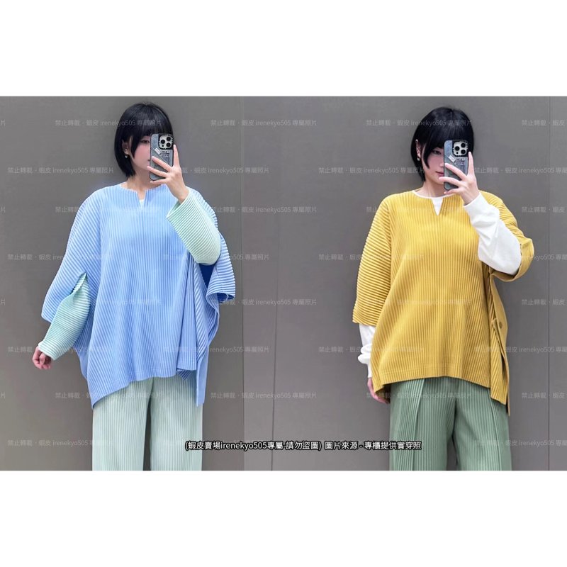 (全新特價) 25年HOMME PLISSE季節黃馭風展翼箏型上衣 4號 ISSEY MIYAKE 三宅一生 專櫃正品-3