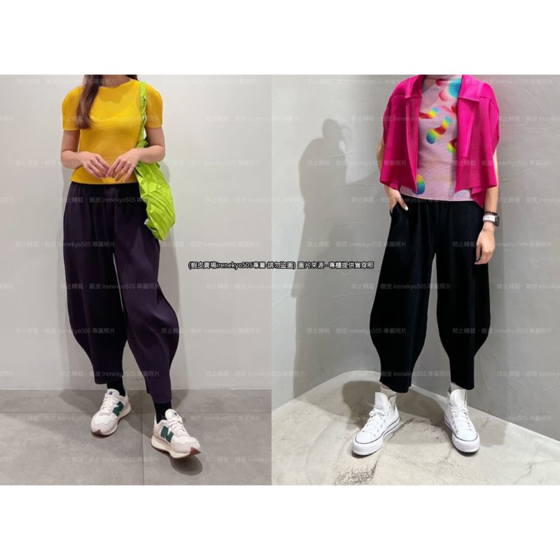 (全新特價) me ISSEY MIYAKE烏紫色花瓣長褲 A-POC系列/三宅一生/專櫃正品-3