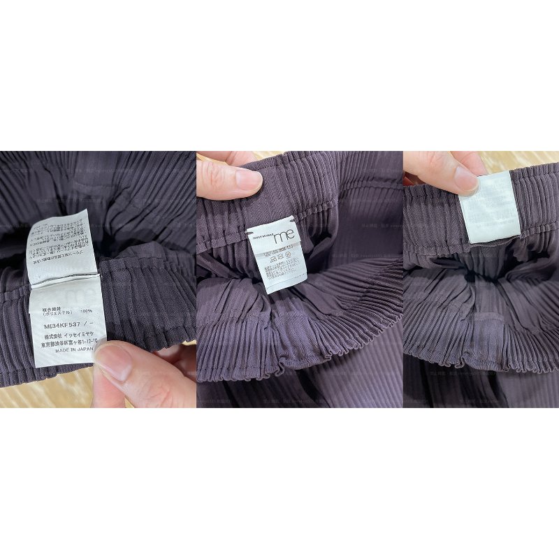 (全新特價) me ISSEY MIYAKE烏紫色花瓣長褲 A-POC系列/三宅一生/專櫃正品-9