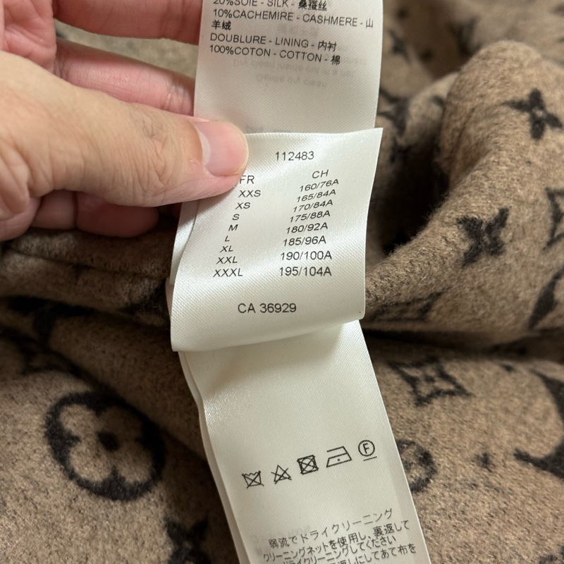 Louis Vuitton beige wool oversized shirt jacket 外套 襯衫-8