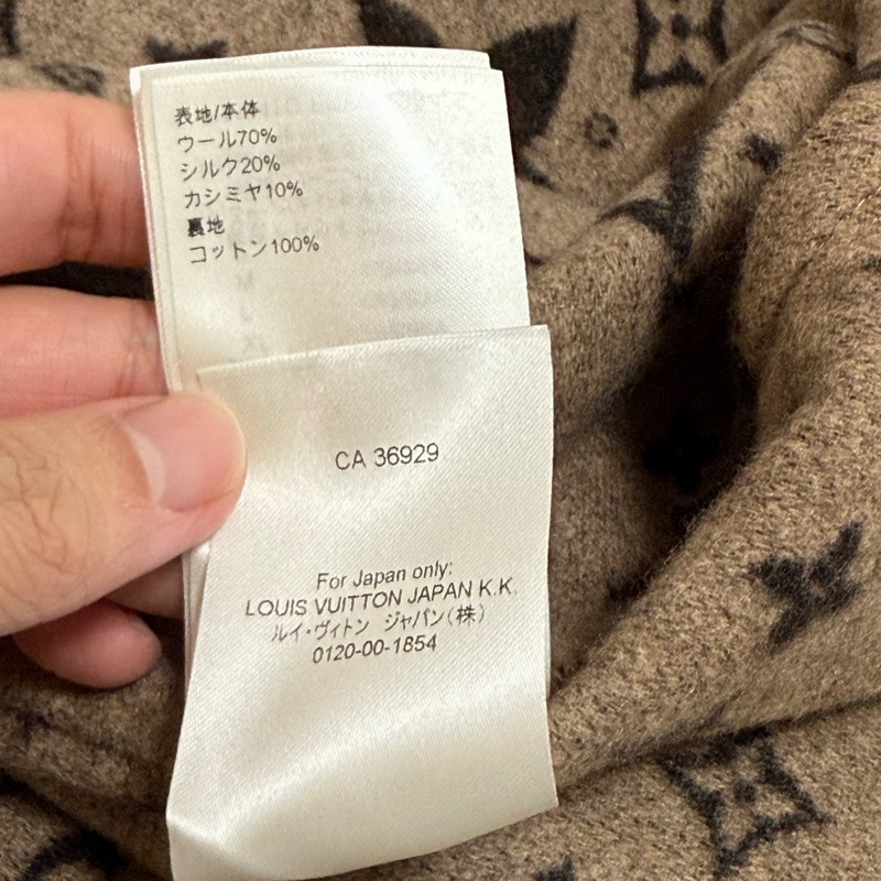 Louis Vuitton beige wool oversized shirt jacket 外套 襯衫-9