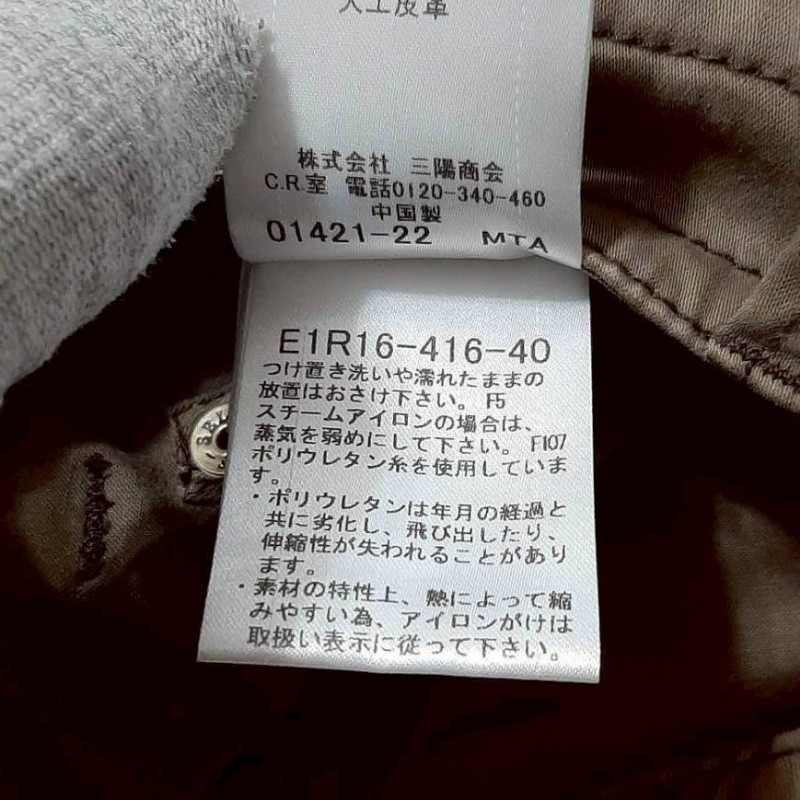 絕版BURBERRY 博柏利 BLUE LABEL 藍標 戰馬 皮革標 女棕色多口袋彈性休閒短褲36號-9