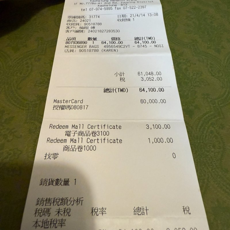 GUCCI MESSENGER BAGS 虎頭郵差包 4956549C2VT8745-15