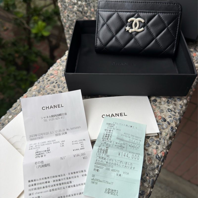 二手CHANEL黑色羊皮銀星星水鑽C logoL型卡夾零錢包AP3732-12