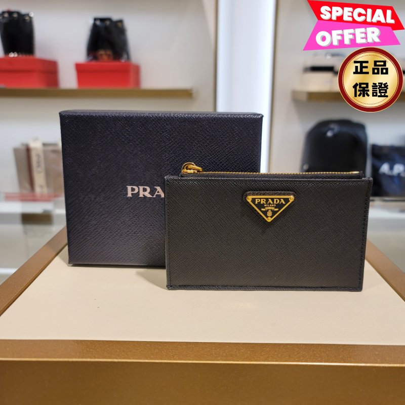 🎉新品好折扣✨Prada 1MC086 Saffiano 皮革十字紋拉鍊零錢卡片套 黑色-0