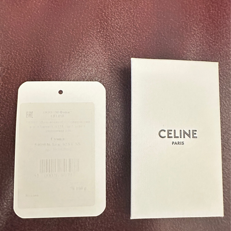 CELINE 琴譜包-17