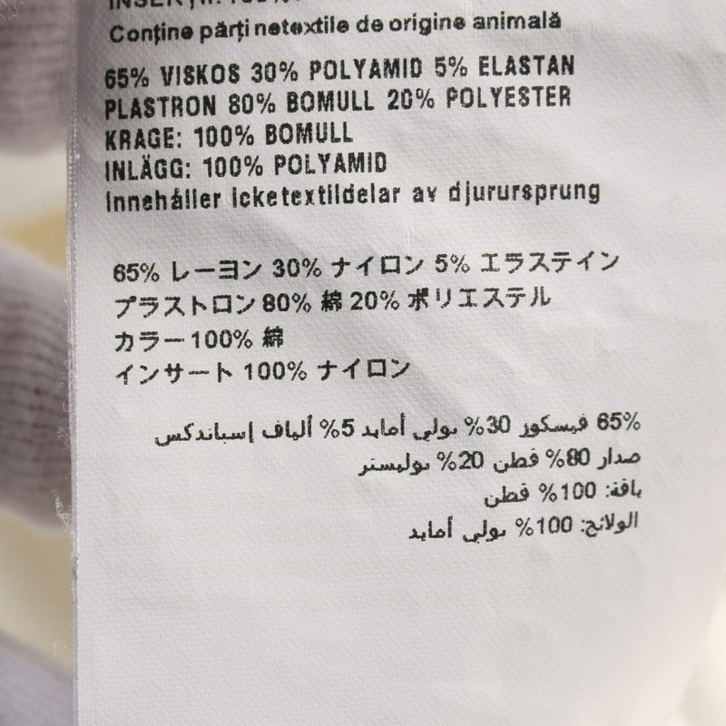 Miu Miu T卹 #S 短袖襯衫 人造絲尼龍 白色 二手 女款-3