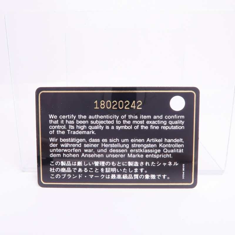 CHANEL 羊皮皮革Chain Shoulder銀扣鏈帶肩背袋-16