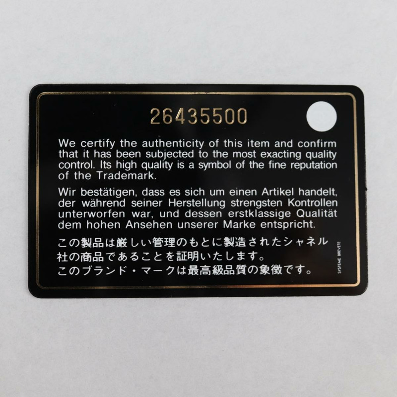 【日本直送】香奈兒 (CHANEL) 菱格紋鏈條肩背包，魚子醬紋皮革，紅色，銀色雙C標誌，貨號 138977M-10