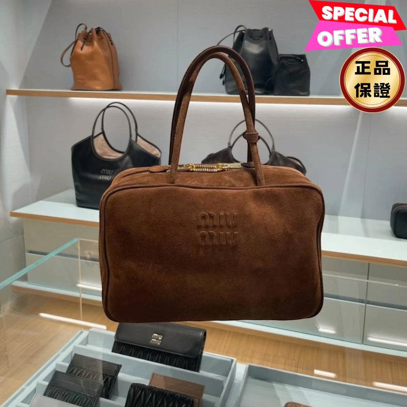 🎉新品好折扣✨Miu Miu 5BB117 大款麂皮 Beau 保齡球包 可可棕色-0