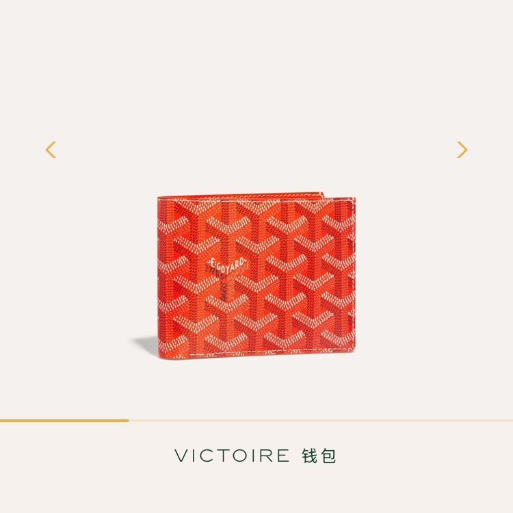 GOYARD 戈雅 Victoire Wallet 橘 皮夾 短夾 錢包 錢夾 銀包 對開 對折 八卡-4