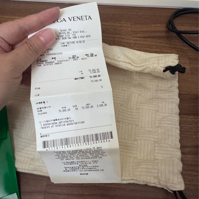 bv 編織黑金相機包-29