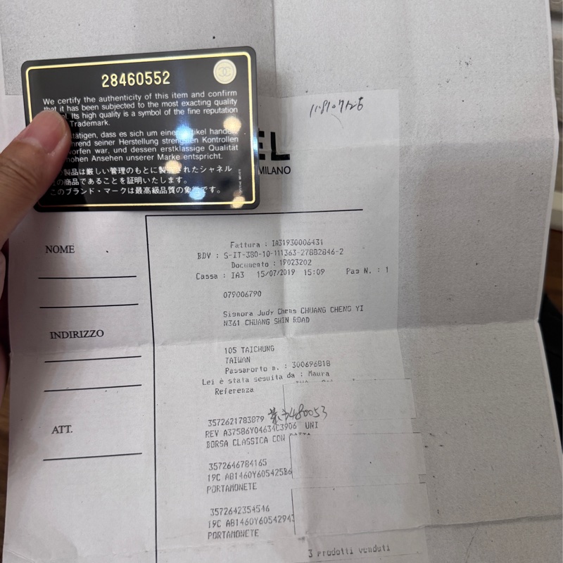 Chanel 2.55小號 黑金全配 近全新-24