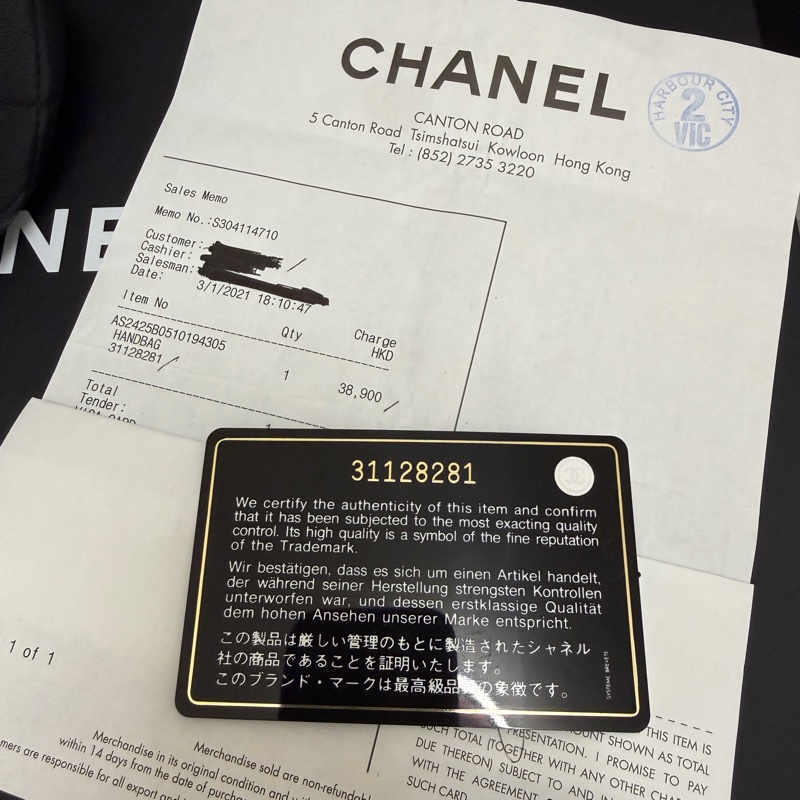 CHANEL 菱格牛皮皮革Chain Shoulder金扣手挽肩背兩用袋黑色-16