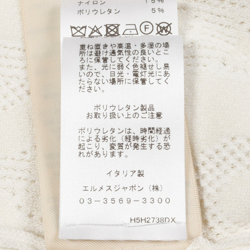 HERMES Parfroy Remix 開襟毛衣人造絲棉白色二手女款 #36-3