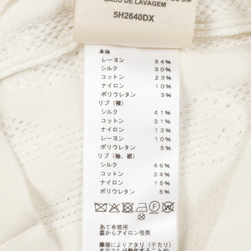 HERMES Parfroy Remix 針織品絲綢人造絲棉白色二手女款 34 碼-3