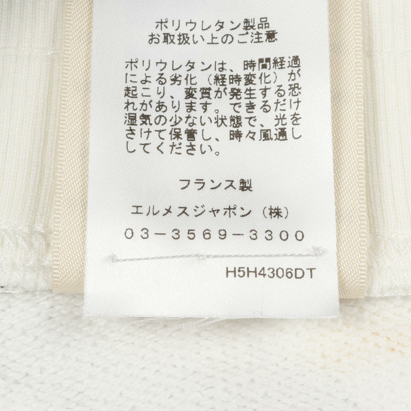 HERMES Parfroy Remix 半身裙 棉質 白色 黃色 灰色 二手 女款 40 碼-4