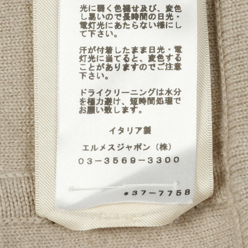 HERMES Twill Laine Figure Artistique 針織品 絲綢 羊毛 羊絨 米色 二手 #34-4