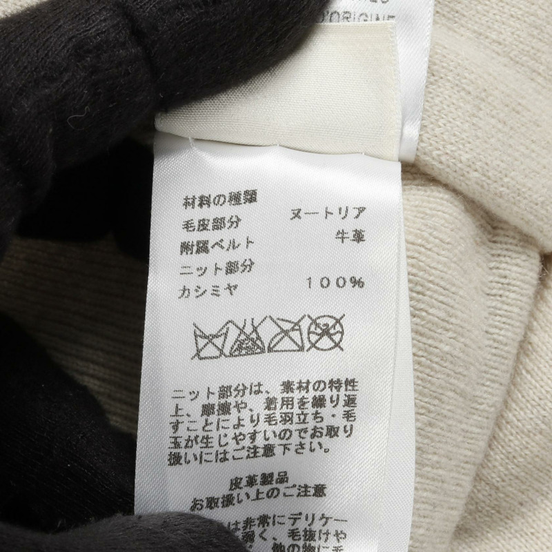 HERMES Gillet Best - 羊絨 Nutria 毛皮米色二手女士-4