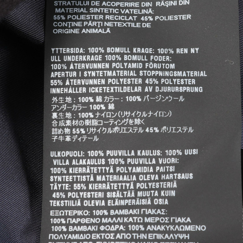 PRADA 三角形標誌,超大,復古飾面,填充其他夾克棉白色二手男裝-4