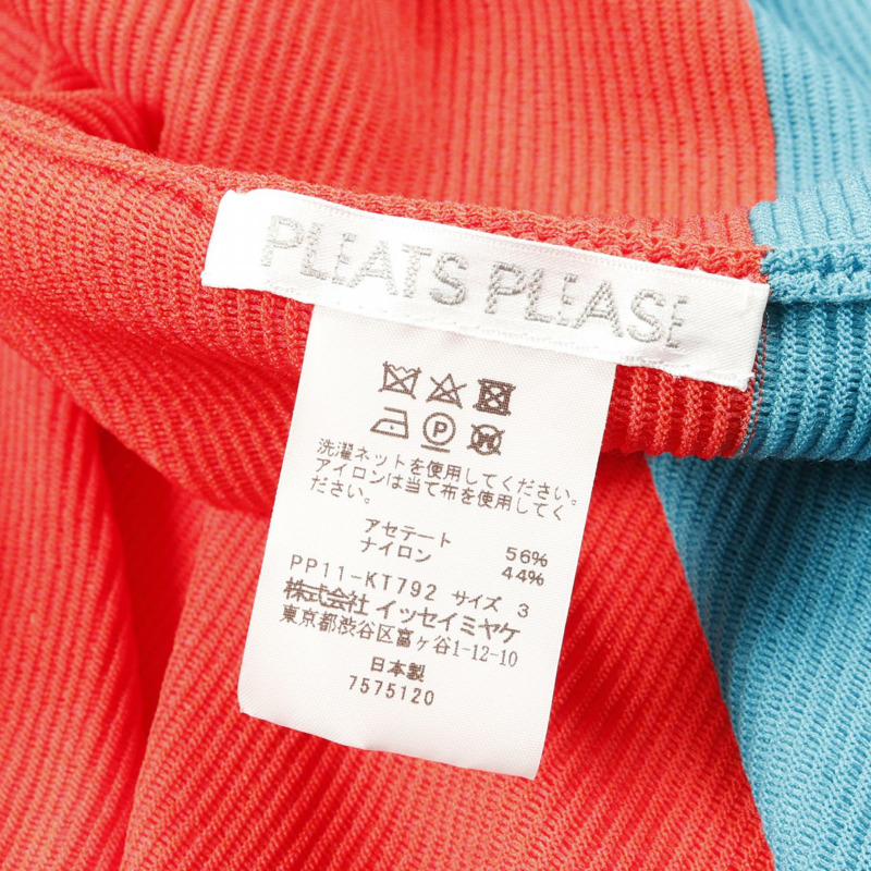 PLEATS PLEASE T卹 醋酸纖維/尼龍 紅藍 二手 女款-2