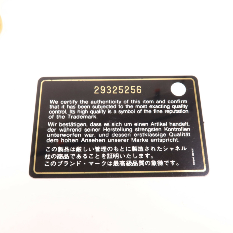 CHANEL 羊皮皮革Boy 25金扣鏈帶肩背袋-7