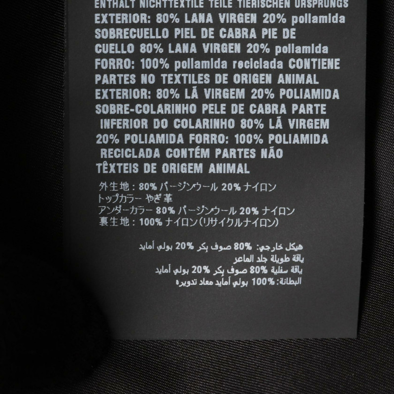 PRADA 羊毛混紡 其他夾克 羊毛 皮革 棕色 黑色 二手 男款-4
