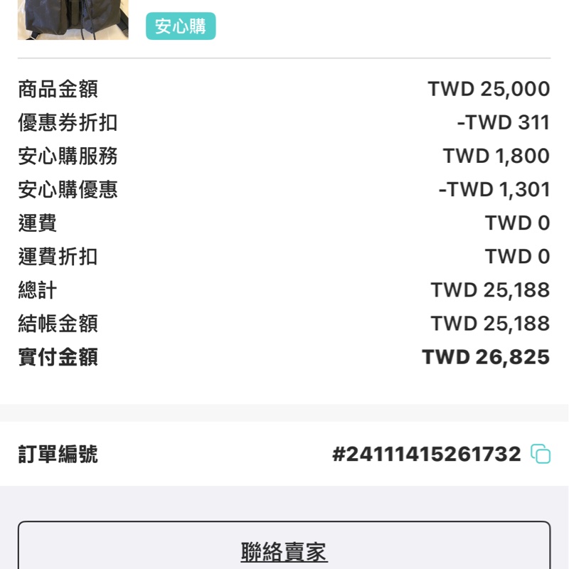 Gucci女用後背包-22