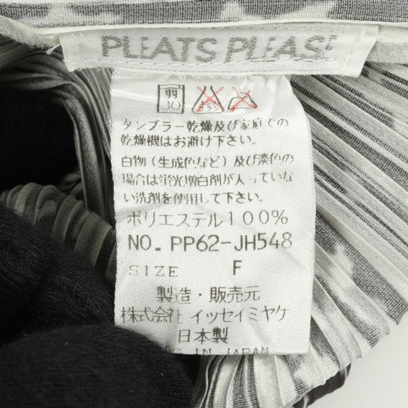 PLEATS PLEASE 無袖印花洋裝 聚酯纖維 綠色 F 碼 二手 女款-3