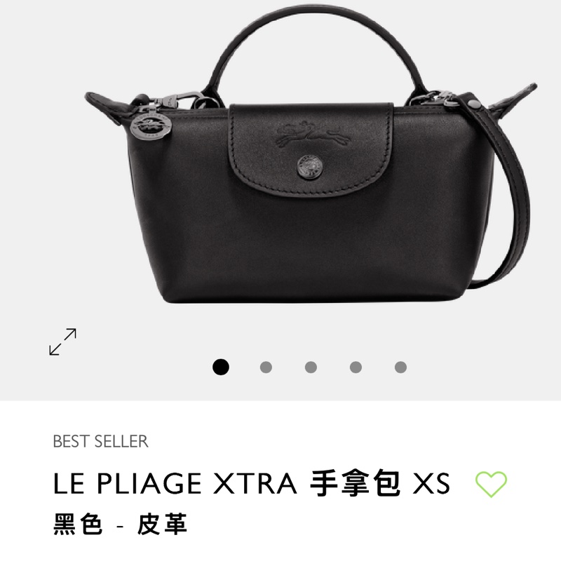 LE PLIAGE XTRA 手拿包 XS-0
