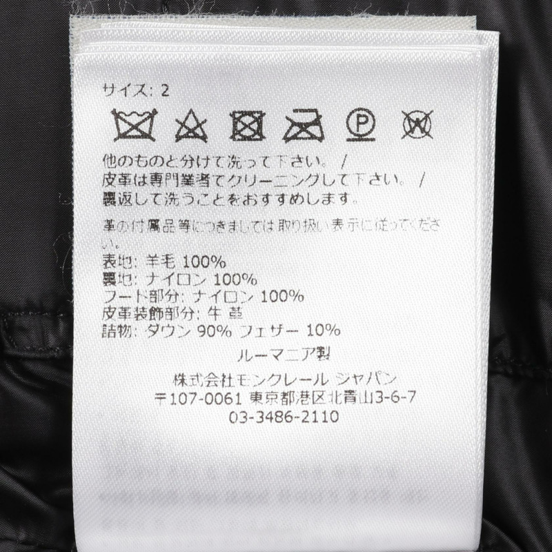 MONCLER HERNIAIRE 羽絨背心 羊毛 黑色 白色 二手 男款-3